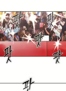Page 1313 of Refrain Love - preview thumbnail