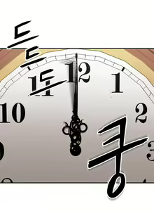 Page 319 of Refrain Love - preview thumbnail