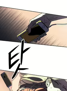 Page 679 of Refrain Love - preview thumbnail