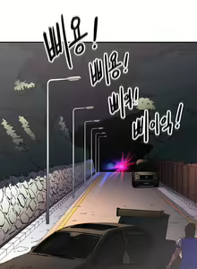 Page 751 of Refrain Love - preview thumbnail