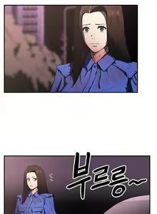 Page 827 of Refrain Love - preview thumbnail