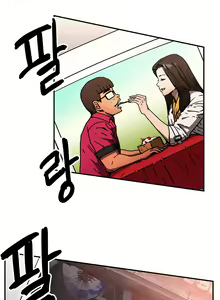 Page 855 of Refrain Love - preview thumbnail