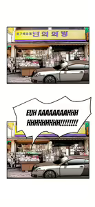 Page 901 of Refrain Love - preview thumbnail