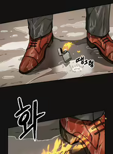 Page 910 of Refrain Love - preview thumbnail