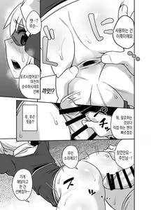 Page 18 of Senpai wa Seidorei | 선배는 성노예 - preview thumbnail