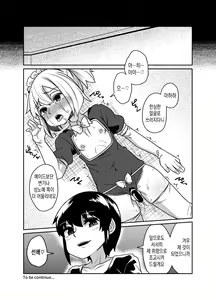 Page 22 of Senpai wa Seidorei | 선배는 성노예 - preview thumbnail