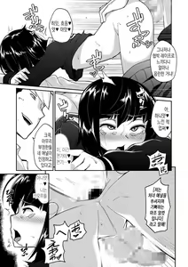 Page 14 of Waga Omokage ni Hazuru Mi Nareba | 내 모습에 부끄러운 몸이라면 - preview thumbnail