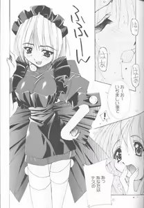 Page 42 of OH! BEST cat II+1 Oono Tetsuya Erinuki Soushuuhen - preview thumbnail