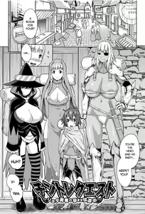 Page 175 of Ane x Pako² - preview thumbnail