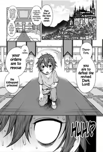 Page 177 of Ane x Pako² - preview thumbnail
