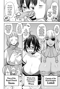 Page 182 of Ane x Pako² - preview thumbnail