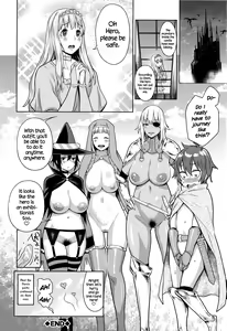 Page 205 of Ane x Pako² - preview thumbnail