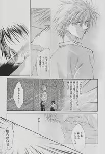 Page 12 of Naberius - preview thumbnail