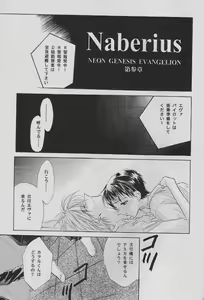 Page 17 of Naberius - preview thumbnail