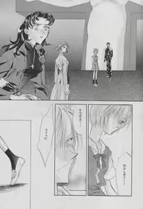 Page 21 of Naberius - preview thumbnail