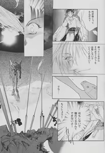 Page 23 of Naberius - preview thumbnail