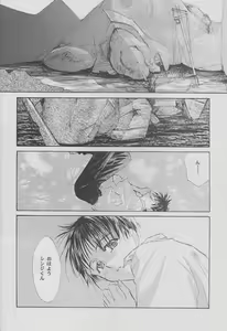 Page 24 of Naberius - preview thumbnail