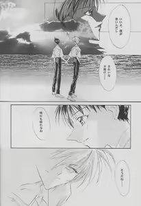 Page 26 of Naberius - preview thumbnail