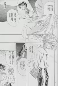 Page 12 of Kalavingka - preview thumbnail