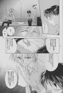 Page 16 of Kalavingka - preview thumbnail