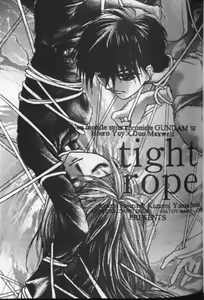 Page 2 of tight rope - preview thumbnail