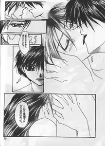Page 27 of tight rope - preview thumbnail