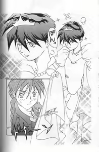 Page 14 of MAXIMUM 3 - preview thumbnail