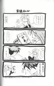 Page 20 of MAXIMUM 3 - preview thumbnail