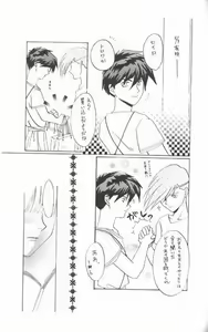 Page 23 of MAXIMUM 3 - preview thumbnail