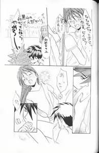 Page 25 of MAXIMUM 3 - preview thumbnail