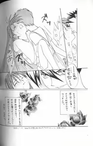 Page 26 of MAXIMUM 3 - preview thumbnail