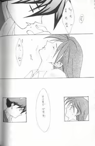 Page 28 of MAXIMUM 3 - preview thumbnail