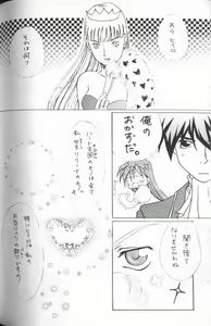Page 34 of MAXIMUM 3 - preview thumbnail