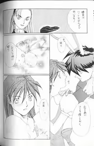 Page 36 of MAXIMUM 3 - preview thumbnail