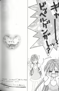 Page 38 of MAXIMUM 3 - preview thumbnail
