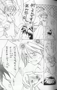 Page 7 of MAXIMUM 3 - preview thumbnail