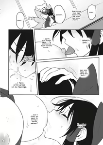 Page 17 of momom - preview thumbnail