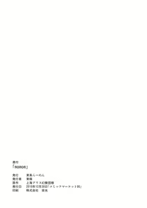 Page 25 of momom - preview thumbnail
