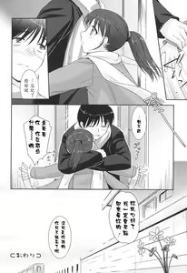 Page 104 of Slow Step - preview thumbnail