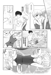 Page 116 of Slow Step - preview thumbnail