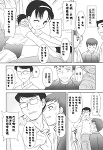 Page 130 of Slow Step - preview thumbnail