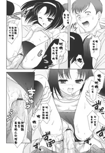 Page 138 of Slow Step - preview thumbnail