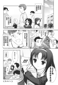 Page 140 of Slow Step - preview thumbnail