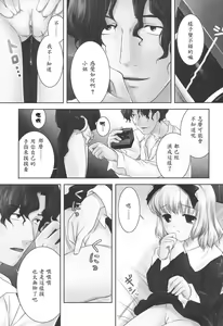 Page 150 of Slow Step - preview thumbnail