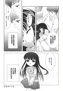 Page 181 of Slow Step - preview thumbnail