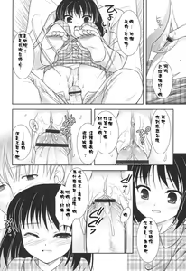 Page 46 of Slow Step - preview thumbnail
