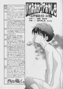 Page 11 of MATERIAL - preview thumbnail