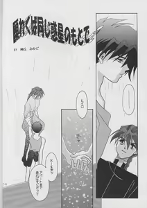 Page 14 of MATERIAL - preview thumbnail
