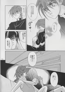 Page 18 of MATERIAL - preview thumbnail