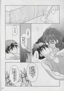 Page 20 of MATERIAL - preview thumbnail